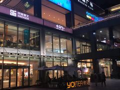 -皇庭广场(福华三路店)