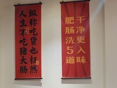 -张氏父子常德肠子馆(湘江世纪城直营店)