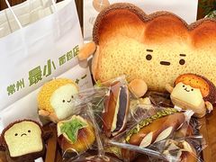 -0+1·手作面包(新北店)