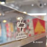 顺德容桂：超正咖啡分子的圣诞惊喜