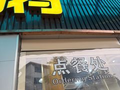 -鹅簋(顺德总店)