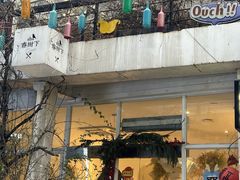 -春树下·树屋花房西餐厅(罍街AS1980店)