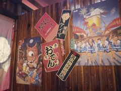 -やきにく 牛将日式焼肉(新华路店)