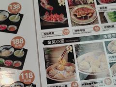 -寄畅興·百年蟹黄面·星空穹顶(外滩中央旗舰店)