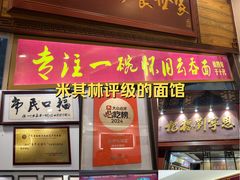 -恩宁刘福记(东华东路店)