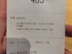 -瑞幸咖啡(长兴智汇商务中心店)