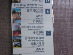 -崇光百货(铜锣湾店)