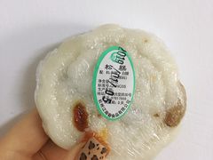 松糕-江南春(中山中路店)