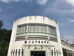 -广州市流溪河国家森林公园