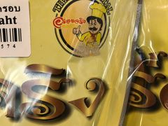 -Rimping Supermarket - Nawarat Branch