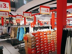 -深圳华盛奥特莱斯(华南一道店)