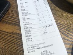 账单-鑫釜山海鲜烧烤(浑南店)