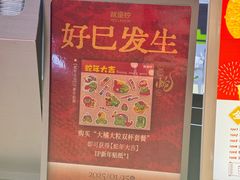 -Yes Lemon就是柠·手打柠檬茶(苏州中心一店)