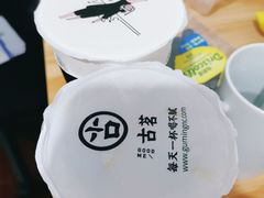 -古茗(南通店)