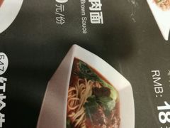 -嘉和一品粥(马家堡店)