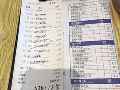 -添好运点心专门店(百老汇店)