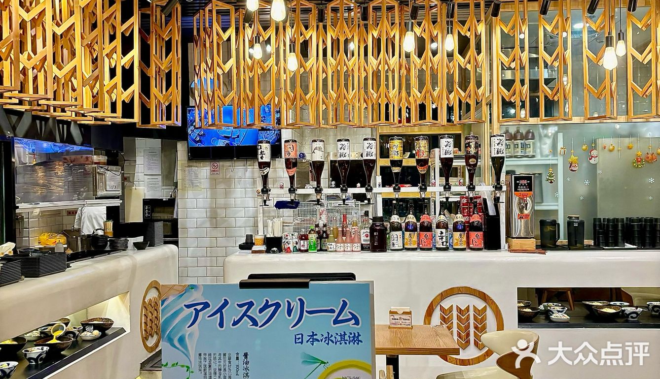 怡己•柚子蘸面🍜周扬青推荐的东京的日式拉面