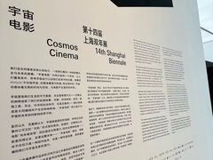 -上海滩餐厅(BFC外滩金融中心店)