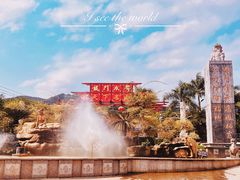 -龙门水都景区