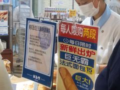 -都恩客(高岛屋百货店)