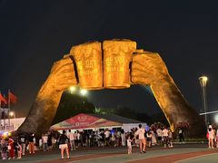 -第35届青岛国际啤酒节