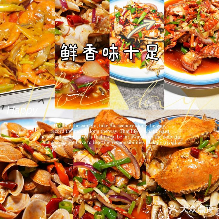 🏞三亚美食探店|小胡子海鲜连锁店|本地人推荐