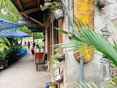 -偏岩古镇