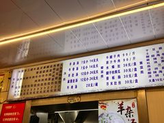 -白杨包子(通达街店)