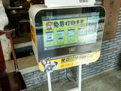 -南京人家(盛京大奥莱店)