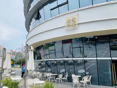 -奈雪的茶(漫广场店)