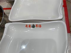 -武圣羊汤(武圣路店)