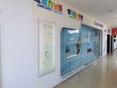 -竞思注意力·专注力·学习能力训练(天一广场中心)
