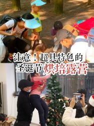 -麦粒鸟亲子游