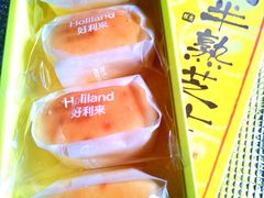 -好利来(东四店)