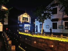 -我嘉书房(南翔名士居店)