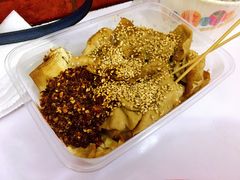 -老王豆皮