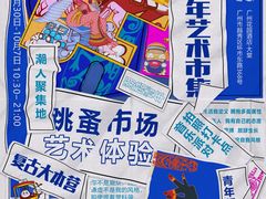 -广州花园酒店