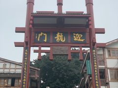 -磁器口古镇