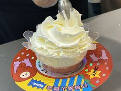 -伏小桃(茂业天地店)