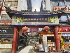 -宁波府城隍庙