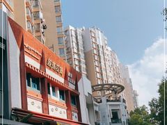 -敏珠拉姆藏餐·南京厨房(富春江东街店)