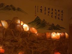 -艺水间水汇