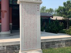 -天津妈祖文化园