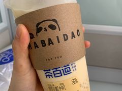 -茶百道(传媒大学店)