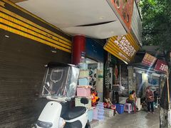 -绸都杨鸭子(总店)