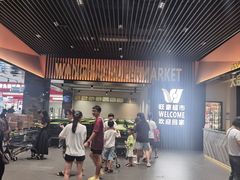 -旺豪超市(胜利购物广场店)