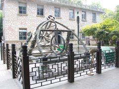 -紫金山天文台