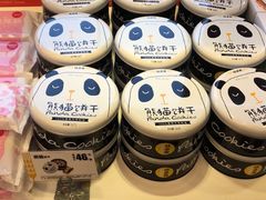 -味多美蛋糕(梨园店)