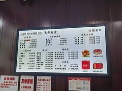 -毛华美食(清扬路店)
