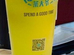 -茶大椰·椰子茶(星悦荟店)